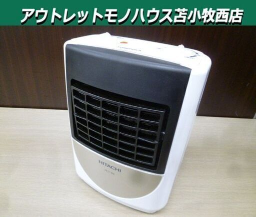 日立 電気温風機 2018年製 HLT-66 トレポカ 転倒OFFスイッチ コンパクト 小型 暖房 HITACHI TOREPOKA 苫小牧西店