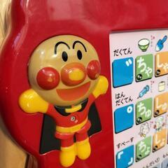 アンパンマン　あいうえお教室　ひらがな　知育玩具の画像