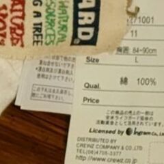 【新品】長袖Tシャツ Lサイズの画像