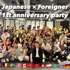10/28 Japanese × Foreigner HIPHO...