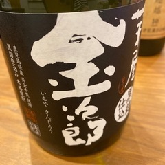 芋焼酎