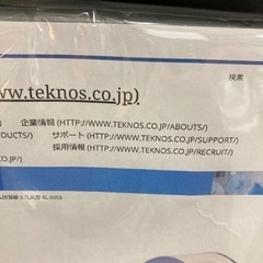 【BY REUSE 霧島国分新町店 出張買取•見積完全無料¥0】スチーム式加湿器の画像
