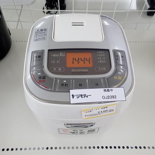 ★ジモティ割あり★ アイリスオーヤマ 炊飯器 3合 18年製 動作確認／クリーニング済み OJ2392