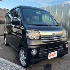 🉐【支払い総額27万円】車検令和7年3月15日H18年式 アトレ...