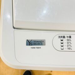 YAMADA/ヤマダ 洗濯機 YWM-T60H1 2022年製 6キロ 家電の画像