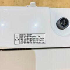 YAMADA/ヤマダ 洗濯機 YWM-T60H1 2022年製 6キロ 家電の画像