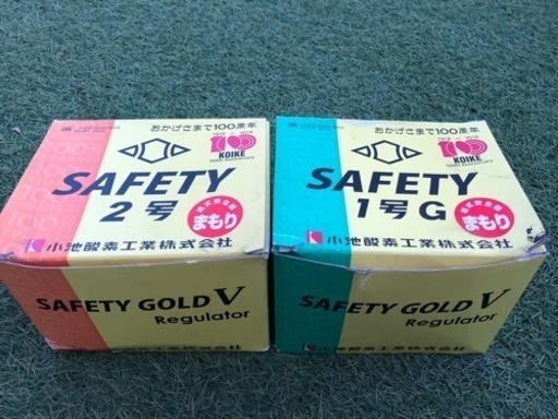 酸素　アセチレン　溶断機　圧力ゲージ