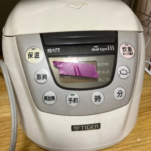 炊飯器　TIGER  決まりました