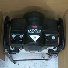 ⑥100V　マキタ常圧コンプレッサー　4.5