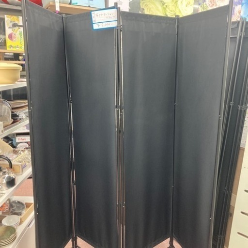 ★激安★パーテーション　布　ブラック