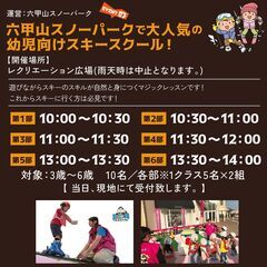ハロウィーンスポーツイベント in 西宮浜総合公園 − 兵庫県