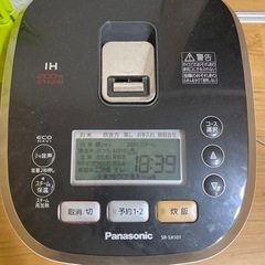 Panasonic 炊飯器