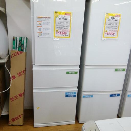 330L 3ドア冷蔵庫　三菱　2022年製　冷蔵庫　エキスパート藤沢辻堂
