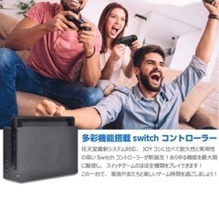 任天堂switch用 プロコントローラー 新品未使用未開封品の画像