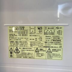 【リサイクルショップ　ピカソ　小松原】シャープ SHARP 137L つけかえどっちもドア 2ドア冷蔵庫 2018年製 SJ-D14D★9142★の画像