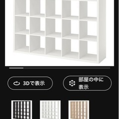 IKEA Kallax 5x5 棚の画像