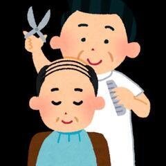 訪問美容室