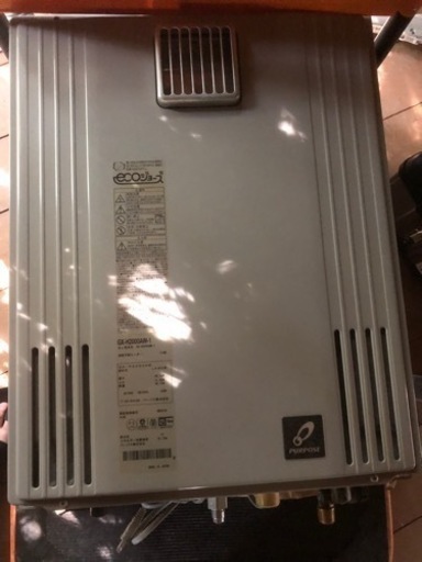値下げ　LPガス給湯器　追い焚き機能付き