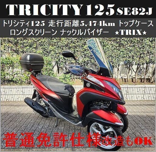 ひろさん専用 超希少 ミスターヒロ ハイレボリューションカーボンサイレンサー