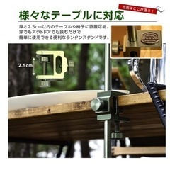 ランタンスタンド　の画像