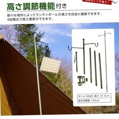 ランタンスタンド　の画像