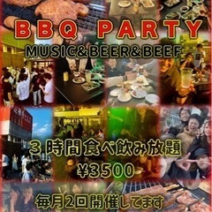 BBQ🍖➕芋煮会🍲