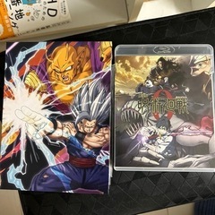 無料　ドラゴンボール、ギャグマンガ日和等の漫画とブルーレイの画像