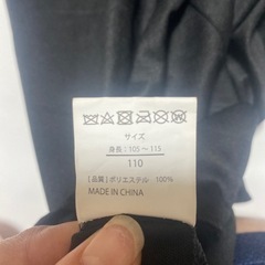 ハロウィン衣装　男女兼用の画像