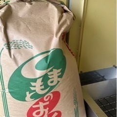 特別価格！残り1！熊本県産ヒノヒカリ 30kg