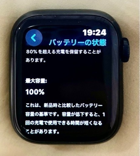 その他 Apple Watch 8    41mm
