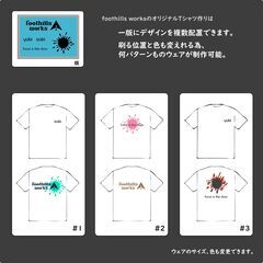 決心や大切な思い出を身に着けませんか？（ 滋賀県 オリジナルTシャツ制作 ） − 滋賀県