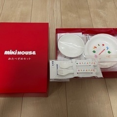 お食い初めセット　ミキハウス　【オマケ】の画像