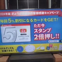 三連休特別値下げしました。　Hisense | ハイセンス　５０インチテレビ HJ50N5000