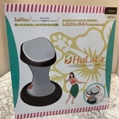 差しあげます❗️健康椅子　HU LALAの画像
