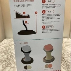 差しあげます❗️健康椅子　HU LALAの画像