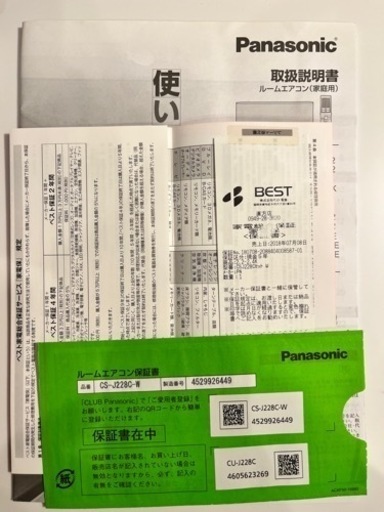 Panasonic エアコン 