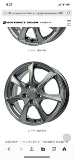 YOKOHAMA ice GUARD ig60 4本ホイールセット