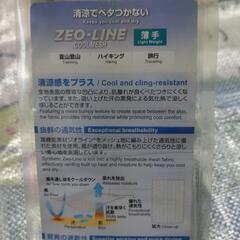 【値下げ2500→】mont-bell　ジオライン クールメッシュVネックTシャツの画像