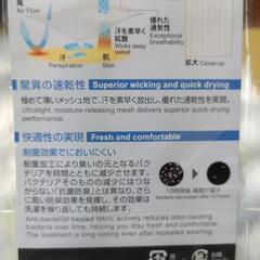 【値下げ2500→】mont-bell　ジオライン クールメッシュVネックTシャツの画像