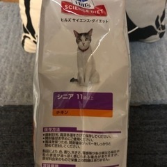 【受け渡し終わり】サイエンスダイエット「シニア11歳以上」残り約720g チキン キャットフードの画像