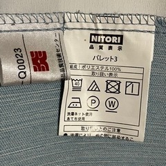 値下げ【ニトリ】カーテン（ターコイズ）2枚の画像