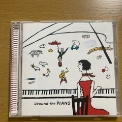 CD 川村結花さんAround the piano差し上げます
