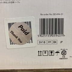 ★★  新品・未使用！　最新現行モデルdysonコードレス掃除機【SV18 FF BK】　★★の画像