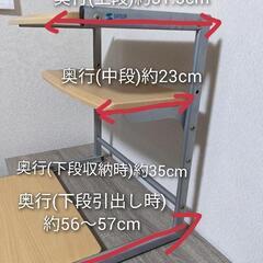 パソコンラック スライド式の画像