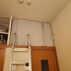 カーテンロフト【レオパレス専用】