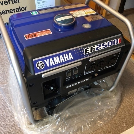 発電機　ジェネレーター