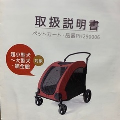 ペットカート 犬 猫 (ブルー)