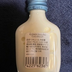 クライナーファイグリング　ココビスケットの画像