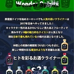 クライナーファイグリング　ココビスケットの画像