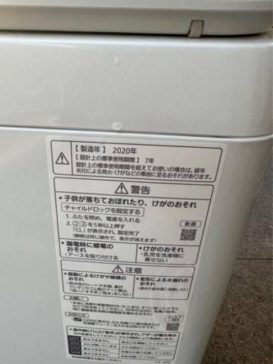 極美品！2020年製Panasonic洗濯機7Kg   NA-FA70H8